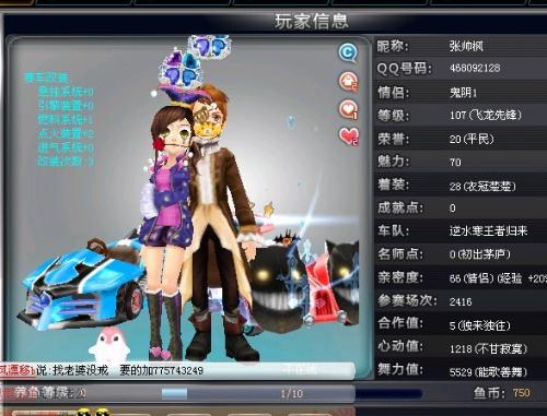其二