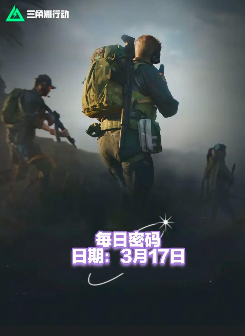 持优势