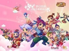 为乌拉圭的